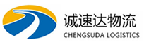 丽水到古田县物流公司